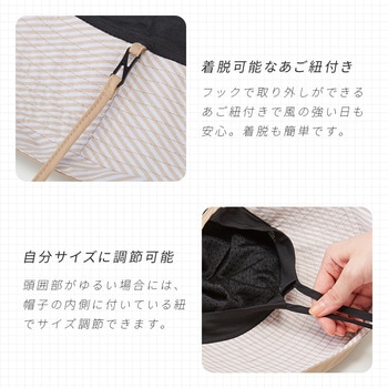 深くかぶれるつば広バケット帽子 アイメディア