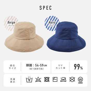 深くかぶれるつば広バケット帽子 アイメディア