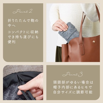 小顔魅せ耳まであったか帽子 アイメディア