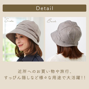 小顔魅せ耳まであったか帽子 アイメディア