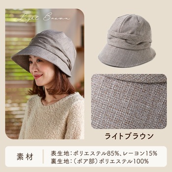 小顔魅せ耳まであったか帽子 アイメディア
