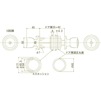 インテグラルロック取替用握玉 AGENT