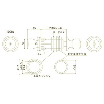 インテグラルロック取替用握玉 AGENT