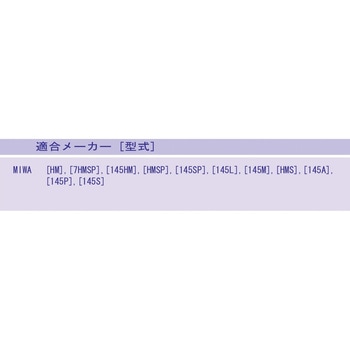インテグラルロック取替用握玉 AGENT