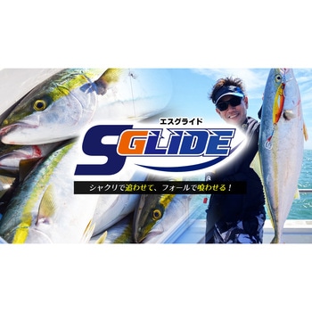エスグライド SGL-180 オーパデザイン