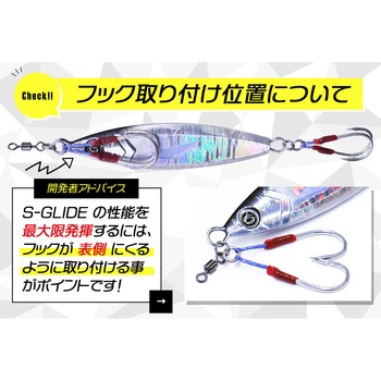 エスグライド SGL-180 オーパデザイン