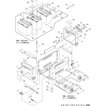 バッテリーボックス部品SBW170D 新ダイワ