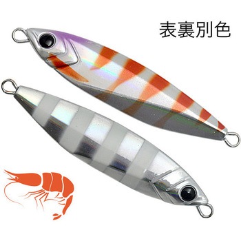 オーシャンフラッシュ 100g オーパデザイン