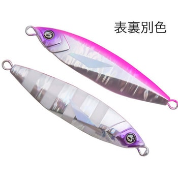 オーシャンフラッシュ 160g オーパデザイン
