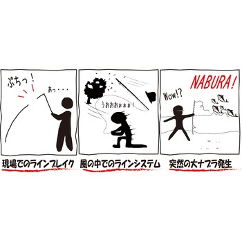 フラッシュリーダー オーパデザイン