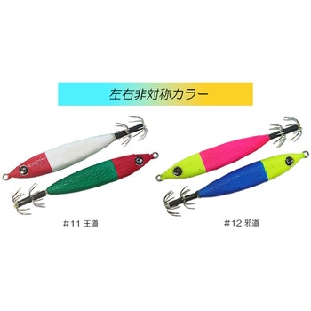 メタラー 20号 オーパデザイン