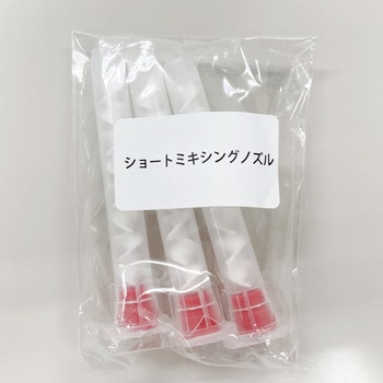 メタルグリップセット 3M(スリーエム)