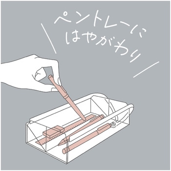 ペンケースC2・クリアタイプ コクヨ