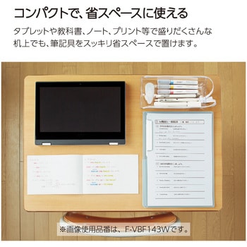 ペンケースC2・クリアタイプ コクヨ