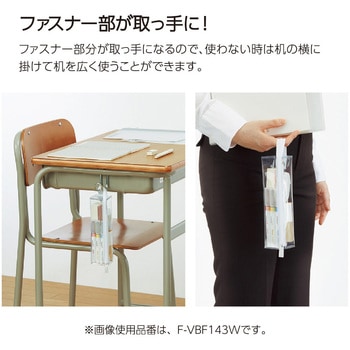 ペンケースC2・クリアタイプ コクヨ