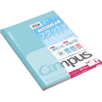 キャンパス フラットが気持ちいいノート(ドット入り罫線) コクヨ