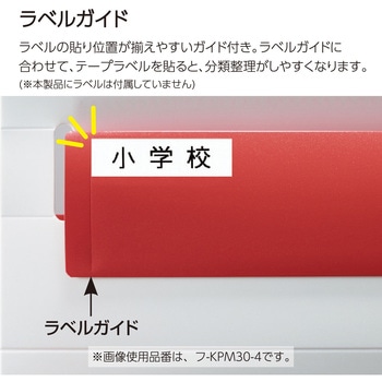 さっと出し入れできる壁掛けポケット(書類) コクヨ