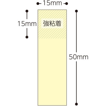 ふせん<Tukumemo>(強粘着) コクヨ
