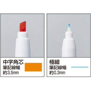 キャンパス 青色シートで覚える暗記用ペン コクヨ