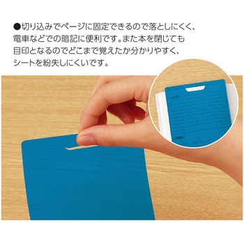 キャンパス 青色シートで覚える暗記用ペン コクヨ