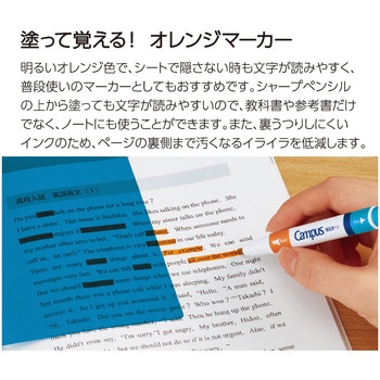 キャンパス 青色シートで覚える暗記用ペン コクヨ