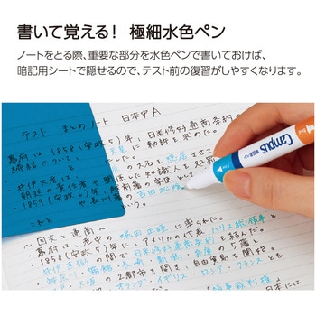 キャンパス 青色シートで覚える暗記用ペン コクヨ