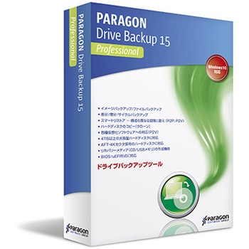 Paragon Drive Backup 15 Professional シングルライセンス パラゴンソフトウェア