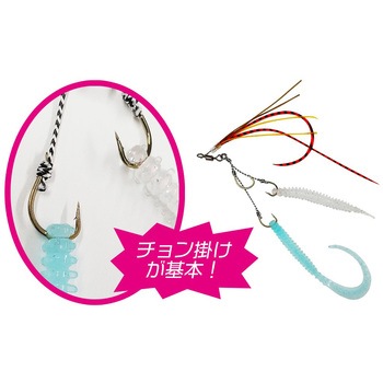 海毛虫カーリー 2.8in UKMCハイフロート オーパデザイン