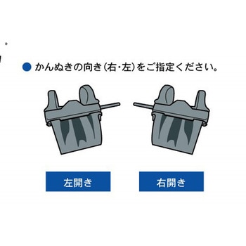 鋳鋼製かんぬき形制鎖器(チェーンストッパー) 関西マリーン