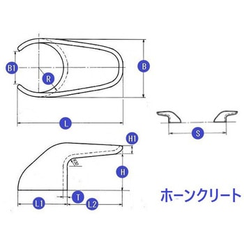 鋳鋼製船用クリート(ガイクリート/ホーンクリート) 関西マリーン