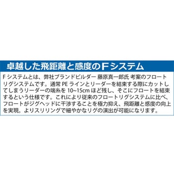 シャローフリーク - Arukazik Japan(アルカジックジャパン)