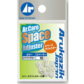 Ar.キャロ スペースアダプター Arukazik Japan(アルカジックジャパン)