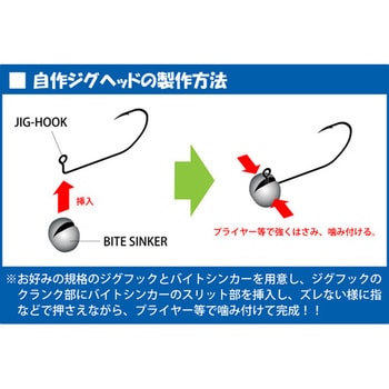 Ar.フック ジャックアッパー ジグフック Arukazik Japan(アルカ