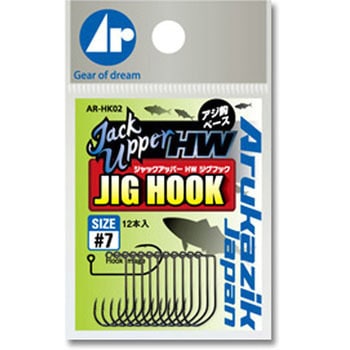 7 25304 Ar.フック ジャックアッパー HWジグフック Arukazik
