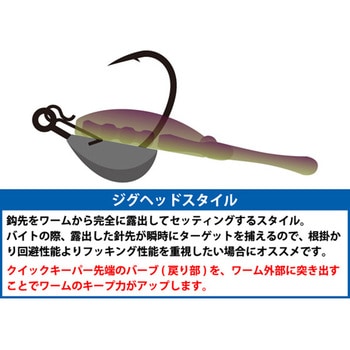 【値下げ】アルカジックジャパン　計22袋、アジングワーム11袋、ジグヘッド11袋 Arukazik アルカジックジャパン 扇クロー せんくろー 2.8inc 5個