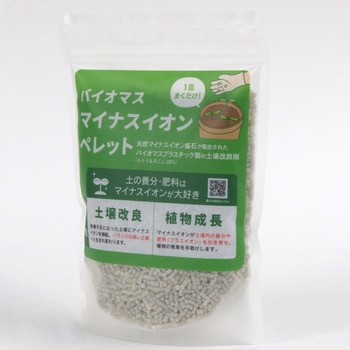 バイオマスマイナスイオンペレット200g 梶原産業