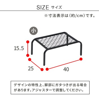 アイアンプランタースタンド「TWILL」(ツイル) 小サイズ 住まいスタイル