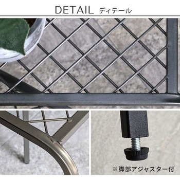 アイアンプランタースタンド「TWILL」(ツイル) 小サイズ 2個組 住まいスタイル