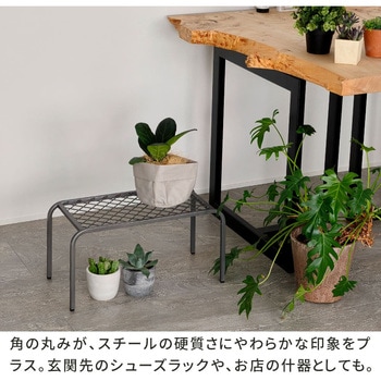 アイアンプランタースタンド「TWILL」(ツイル) 中サイズ 住まいスタイル