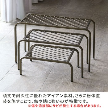 アイアンプランタースタンド「TWILL」(ツイル) 中サイズ 2個組 住まいスタイル