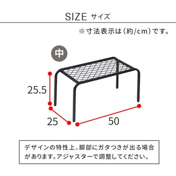 アイアンプランタースタンド「TWILL」(ツイル) 中サイズ 2個組 住まいスタイル