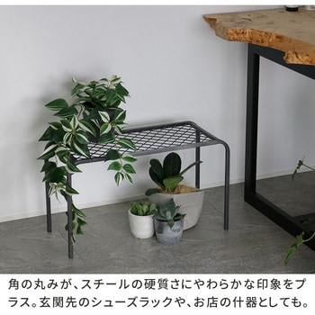 アイアンプランタースタンド「TWILL」(ツイル) 大サイズ 住まいスタイル