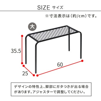 アイアンプランタースタンド「TWILL」(ツイル) 大サイズ 住まいスタイル