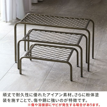 アイアンプランタースタンド「TWILL」(ツイル) 3点セット 住まいスタイル