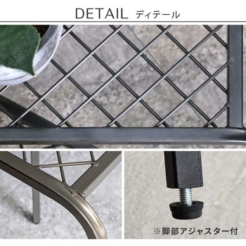 アイアンプランタースタンド「TWILL」(ツイル) 3点セット 住まいスタイル