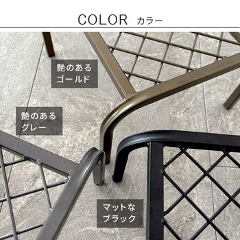 アイアンプランタースタンド「TWILL」(ツイル) 3点セット 住まいスタイル