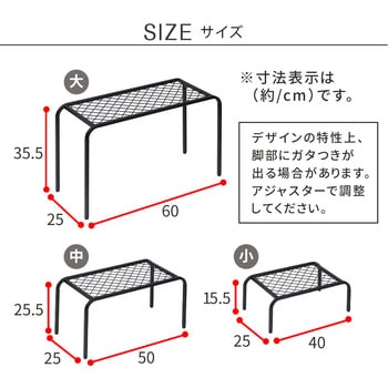 アイアンプランタースタンド「TWILL」(ツイル) 3点セット 住まいスタイル