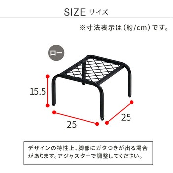 アイアンプランタースタンド「TWILL」(ツイル) ローサイズ 住まいスタイル