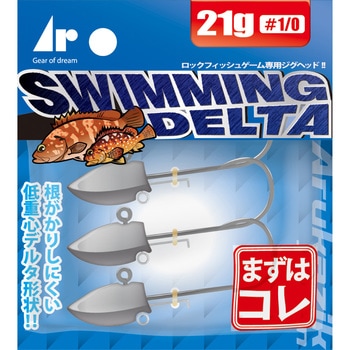 スイミングデルタ Arukazik Japan(アルカジックジャパン)