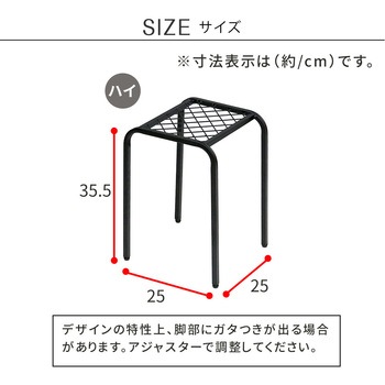 アイアンプランタースタンド「TWILL」(ツイル) ハイサイズ 2個組 住まいスタイル